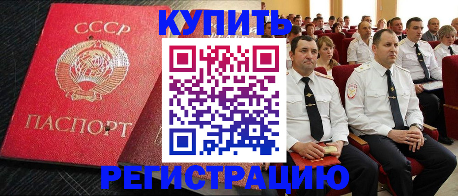 временная регистрация госуслуги в Балашихе